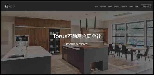 岡山市北区　不動産屋　おすすめ - Tours不動産合同会社