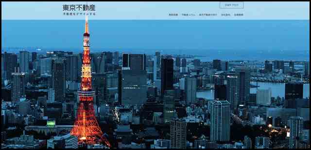 不動産をデザインする - 東京不動産