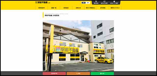 佐賀市の賃貸不動産住まいの情報は｜駅前不動産 JR佐賀店