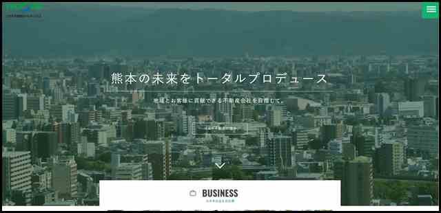 熊本の不動産のことなら『コスギ不動産ホールディングス』