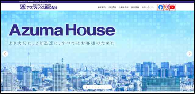 和歌山の不動産物件ならアズマハウス