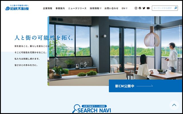 近鉄不動産株式会社｜関西の大手総合デベロッパー