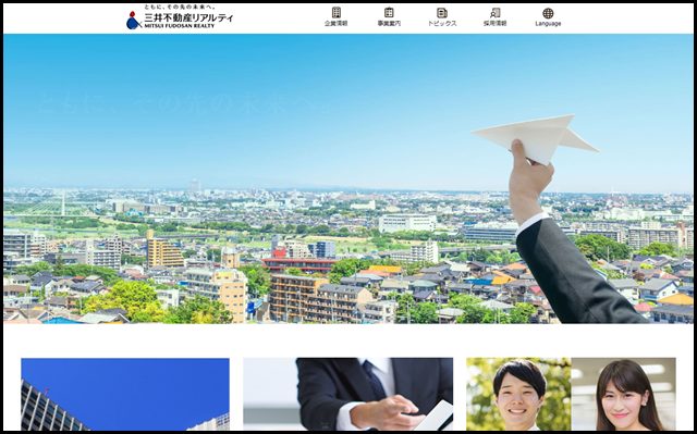 三井不動産リアルティ - 住まい（マンション・一戸建て等）の情報・駐車場情報・法人企業向け不動産情報 (1)