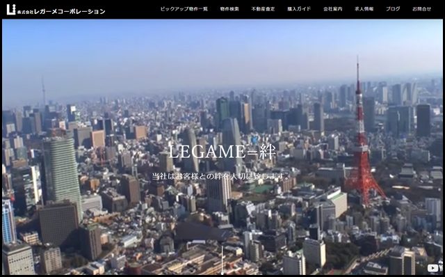 仙台の不動産ならレガーメコーポレーション