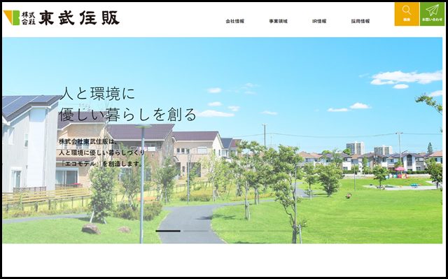 株式会社 東武住販