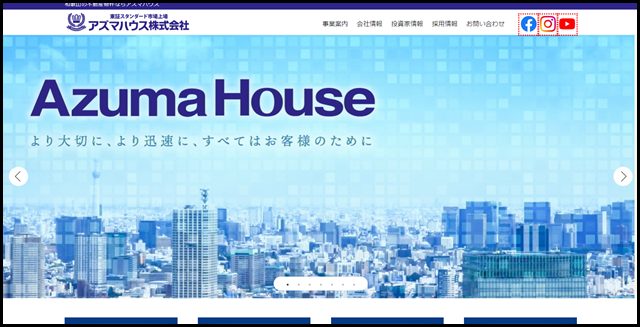 和歌山の不動産物件ならアズマハウス